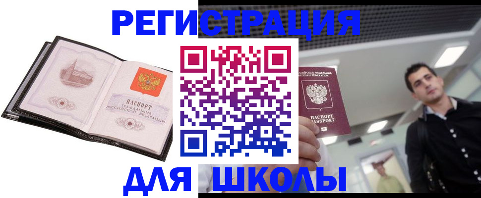 форма 3 в Богородицке